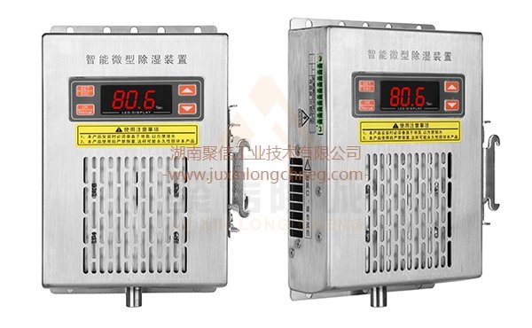 <a href='http://www.woodmenroad.com' target='_blank'><u>智能除湿装置</u></a>,高低压配电柜