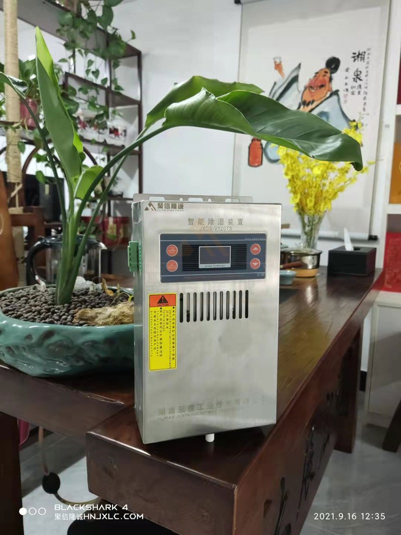 <a href='http://www.woodmenroad.com' target='_blank'><u>智能除湿装置</u></a>