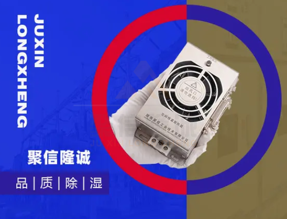 小型控制柜防潮吸湿器